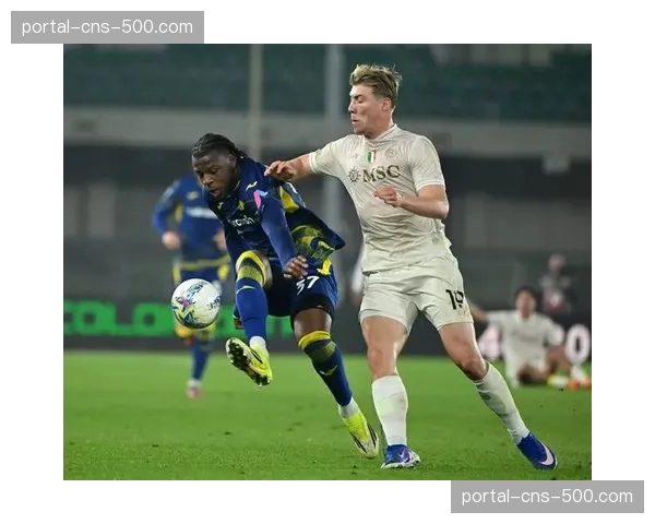 评论：维罗纳的“1-0主义”盛行，是务实成功还是足球美学的倒退？